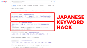 japanese keyword hack