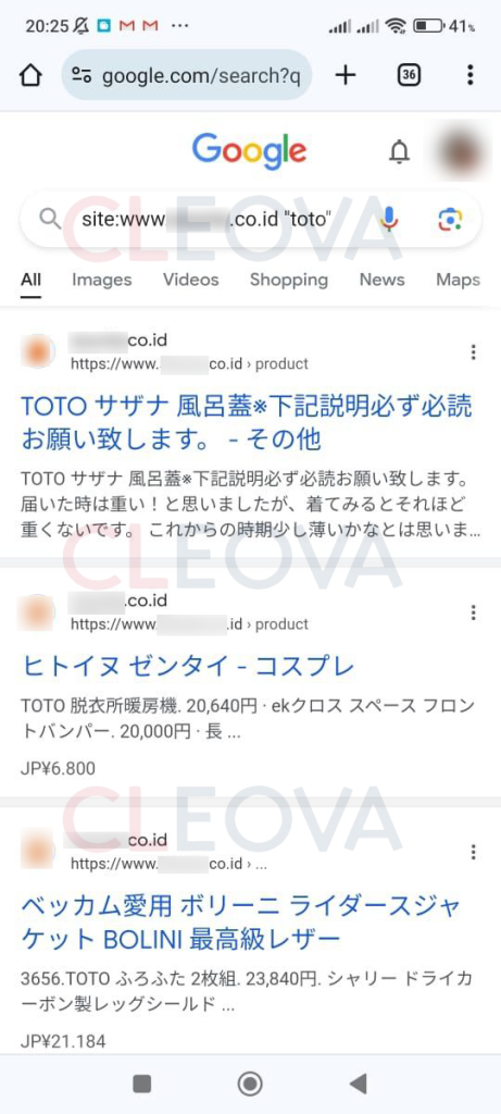 japanese keyword hack check, mobile check