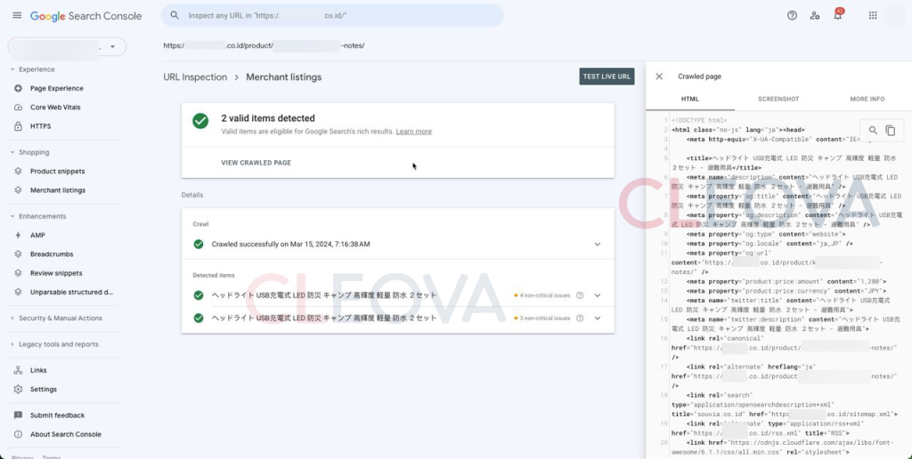 Cara Memperbaiki Hack Kata Kunci Jepang atau SPAM URL pada Website WordPress Japanese Keyword hack URL Inspection Merchant Listings